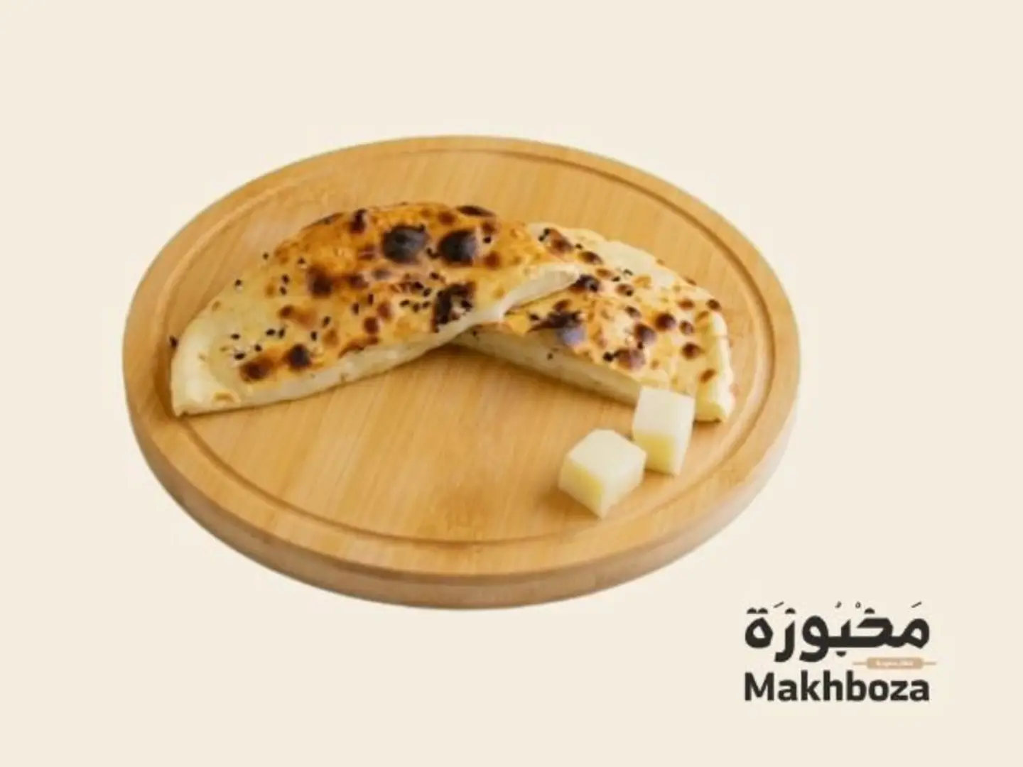 Kashkaval Cheese Pie