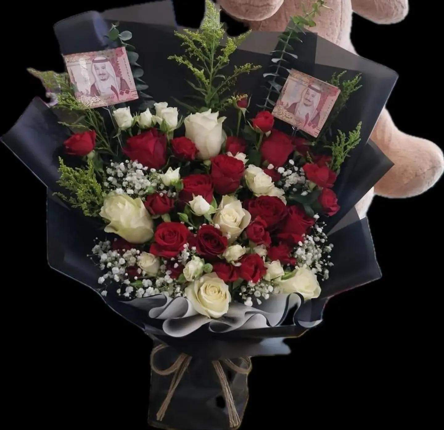 Bouquet Of Gift