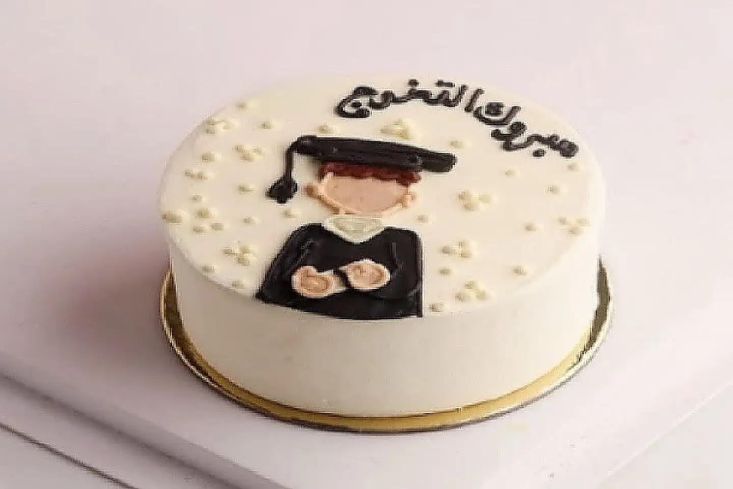 Congratulations Graduation Boy Drawing