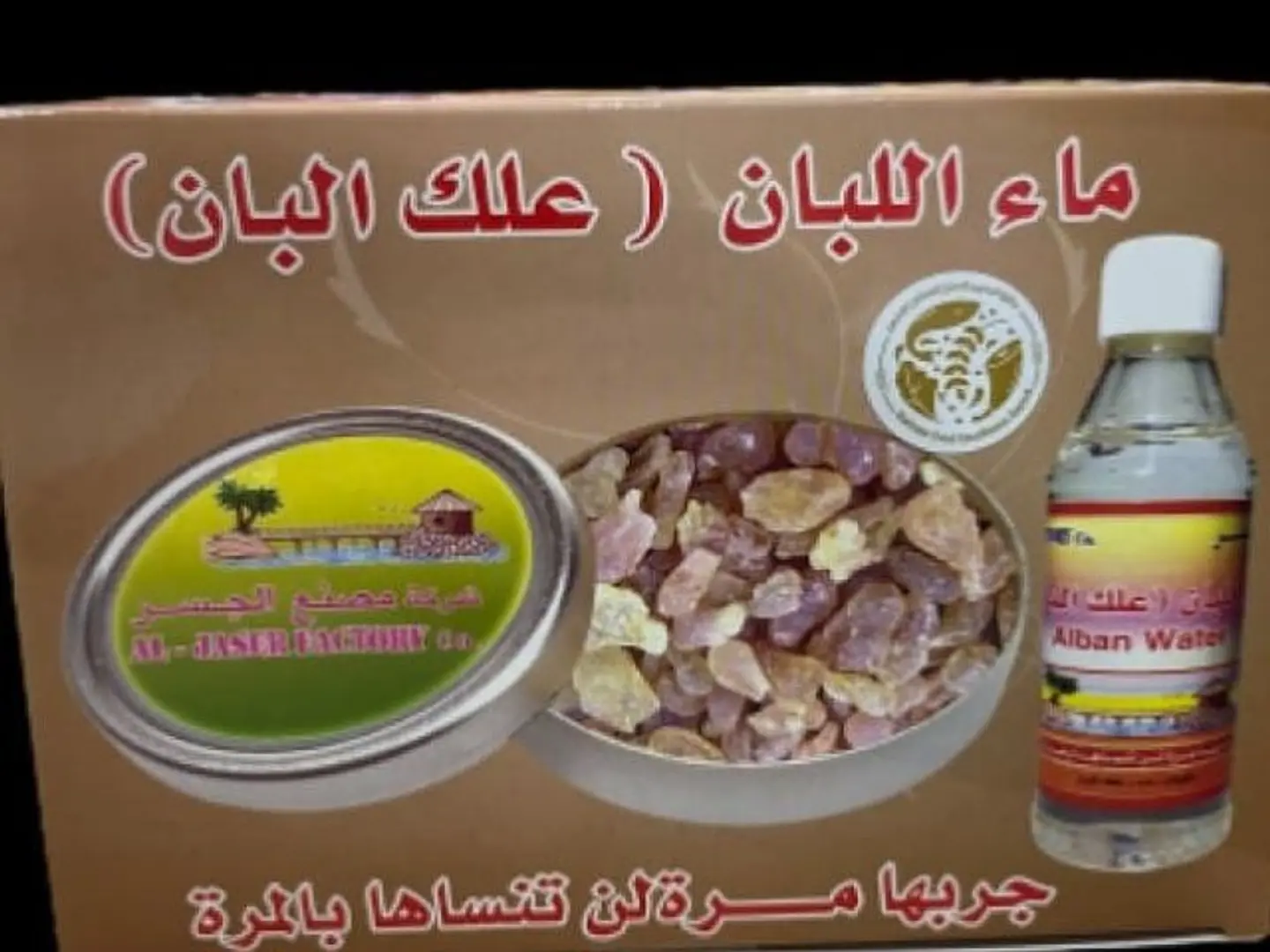 كرتون ماء اللبان مركز 24حبه-30مل