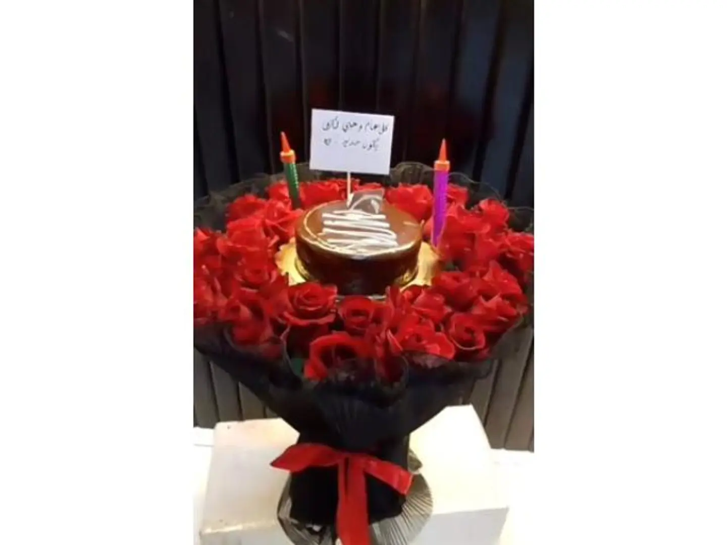 Red Roses Birthday Gift