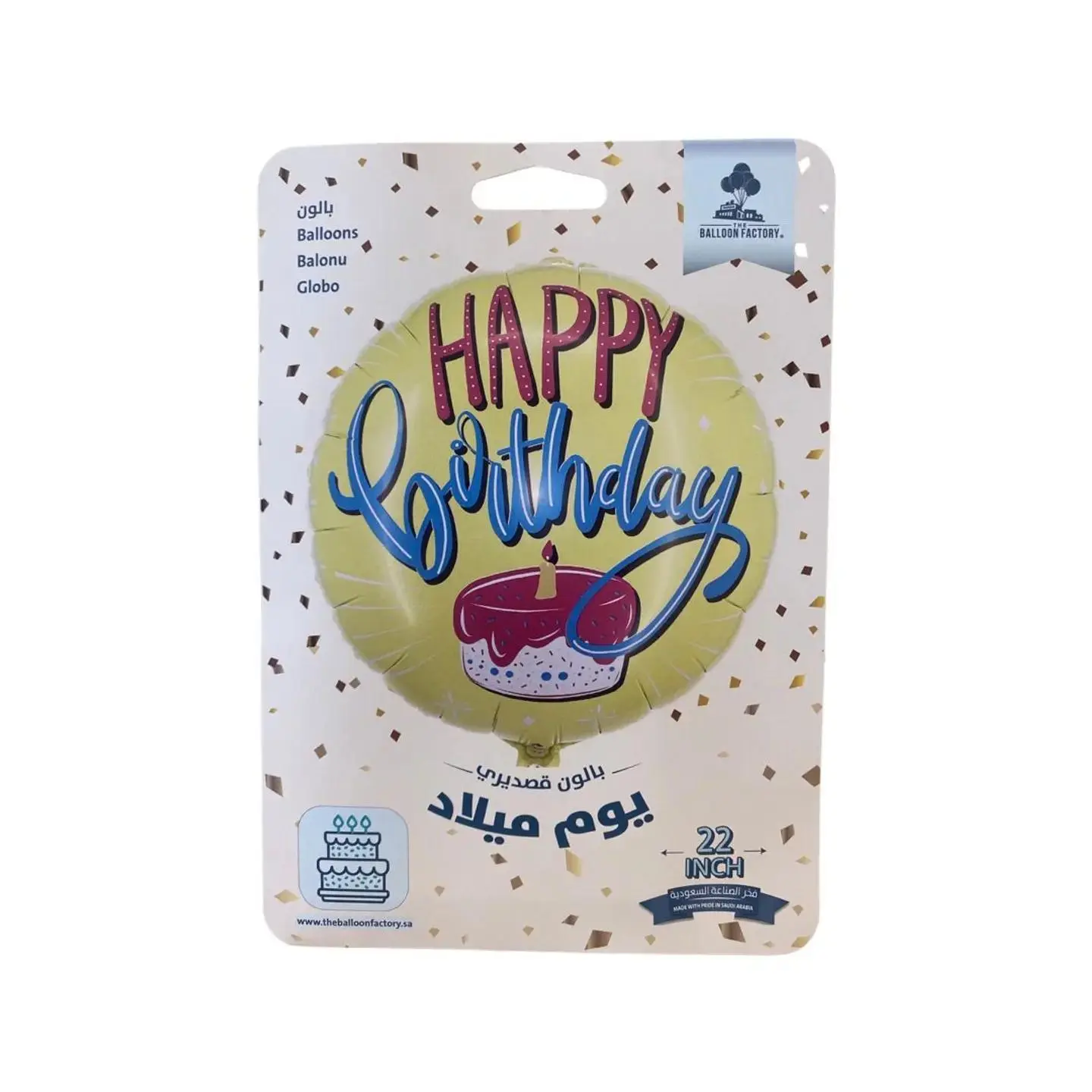 Happy Birthday Balloon