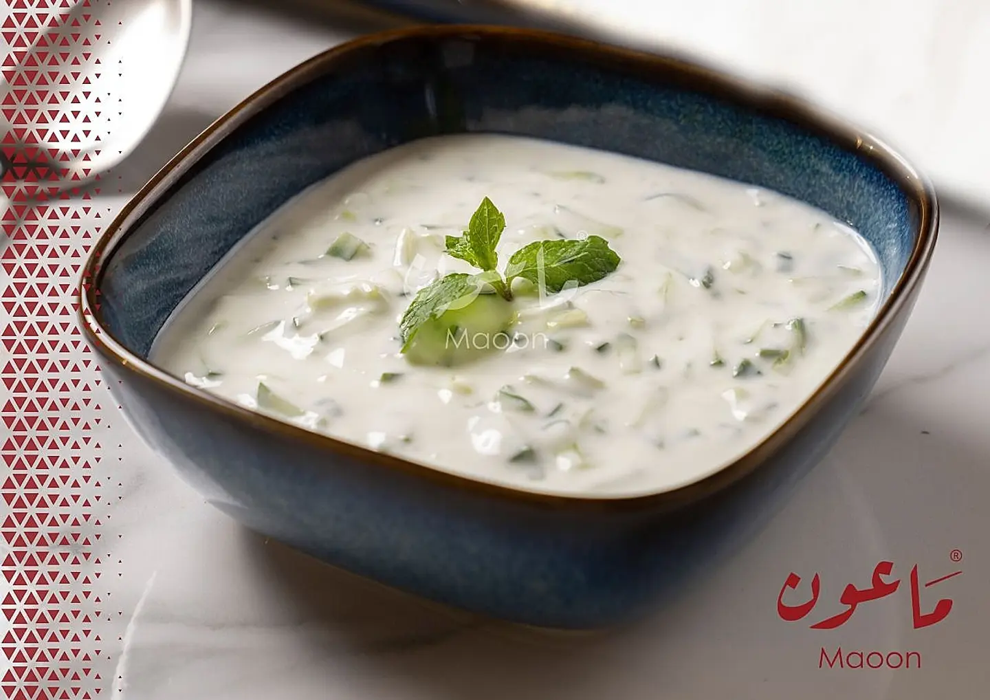 Cucumber With Laban Salad