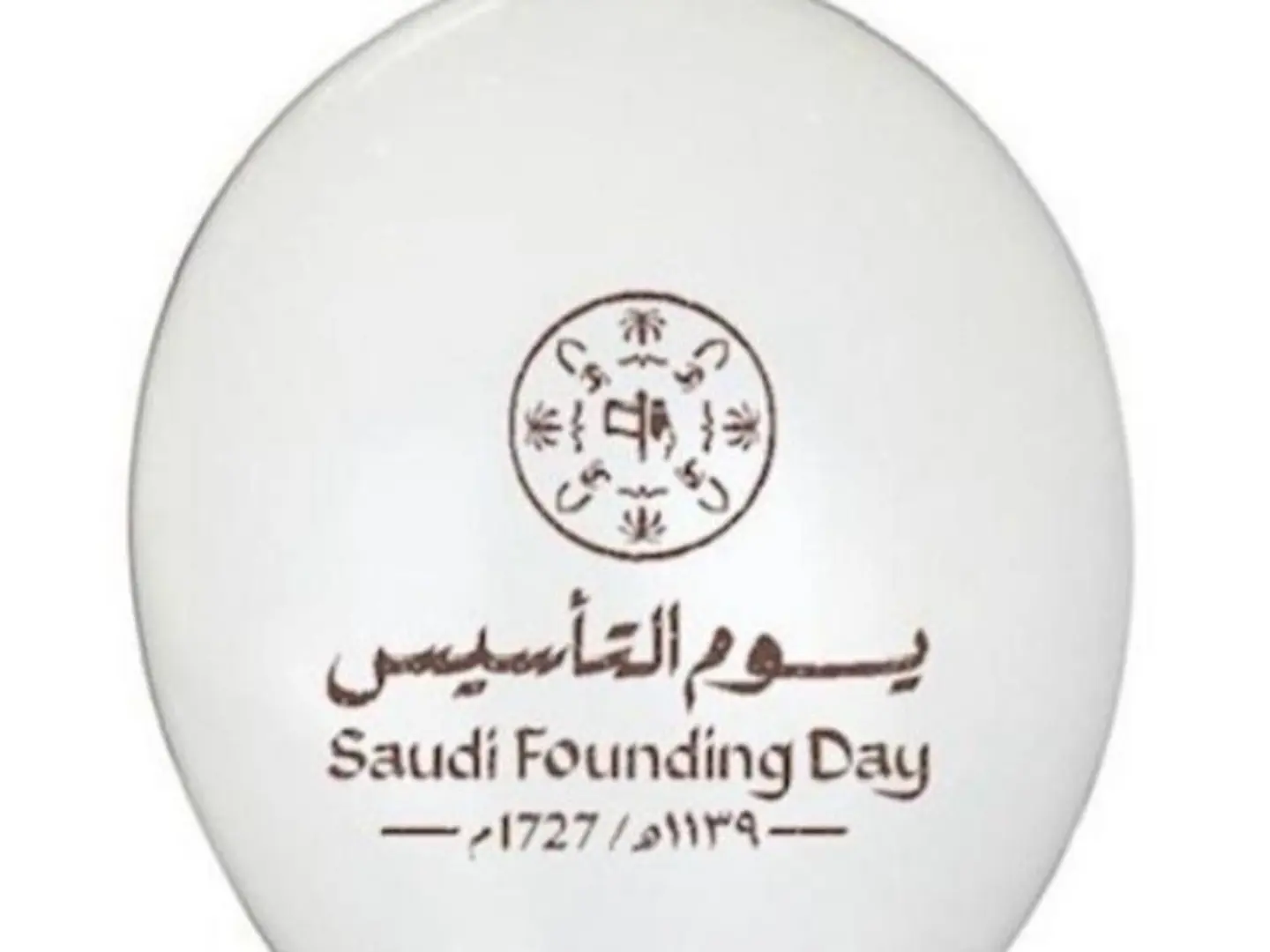 بالون يوم التأسيس ١