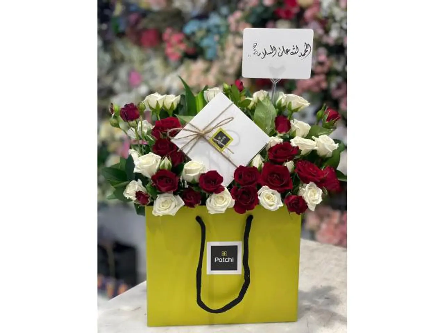ورد وشوكلاتة106