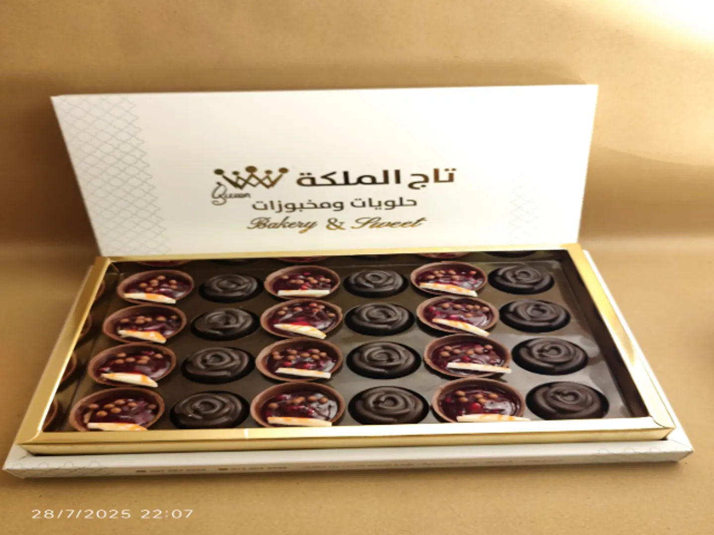جوري ورمان كبير