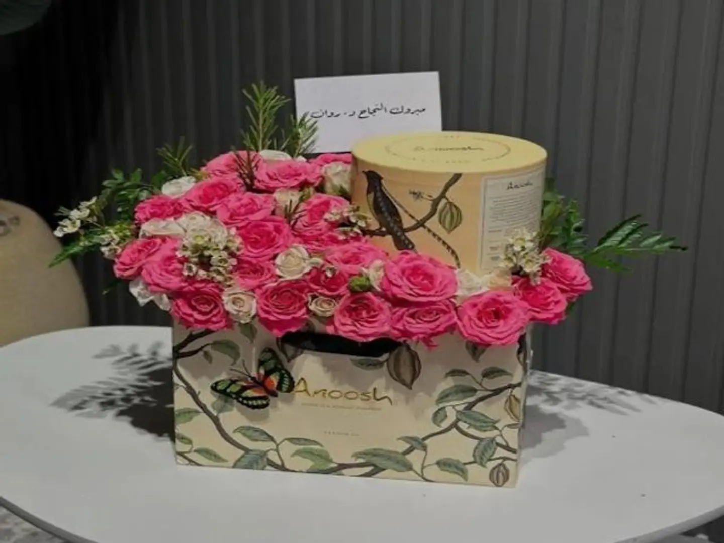 Halawa Anoush I Love You So Much That When You Are Gone From Me Everything Is Gone With You