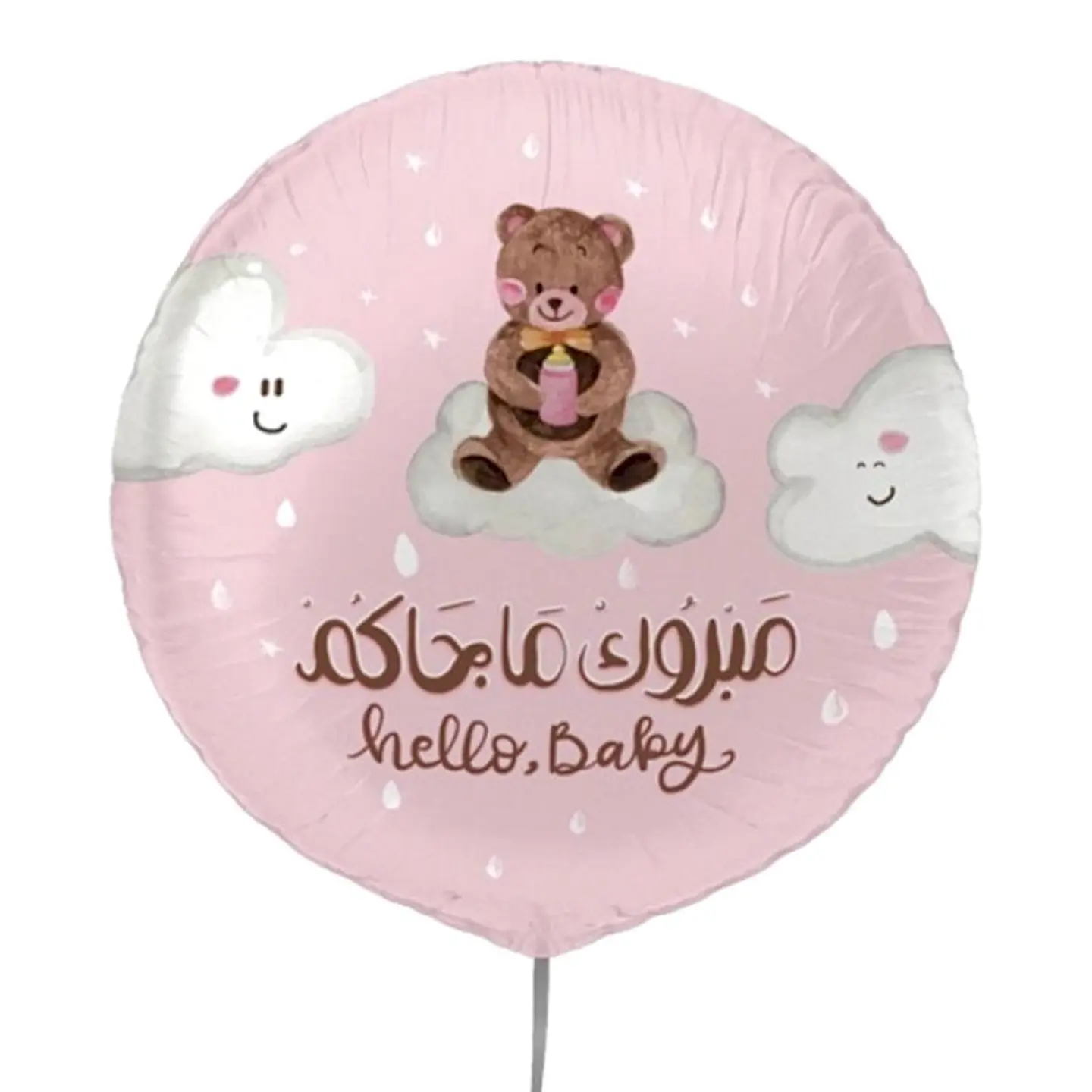 بالون مولودة