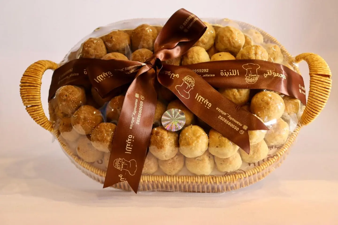 سلة بيضاوي صغير واي ام معمول صغيرين