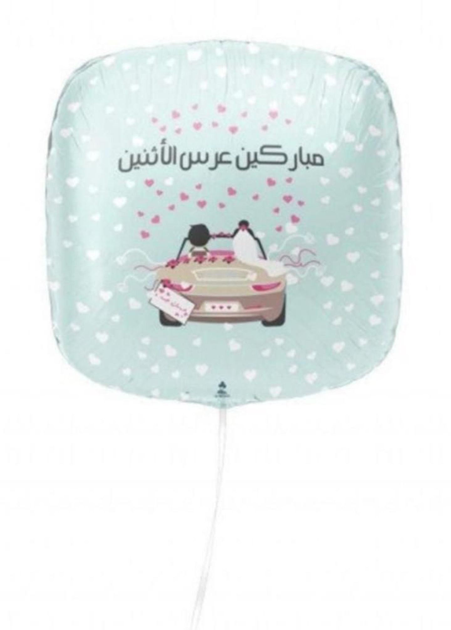 Wedding Balloon 3