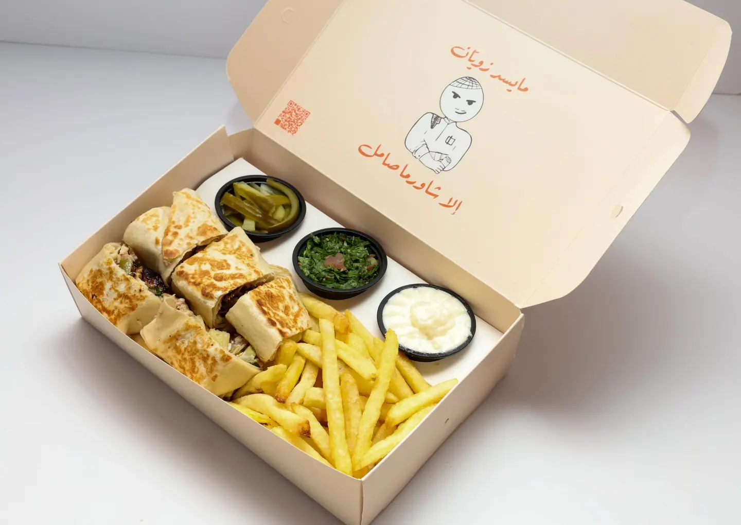 دبل عربي