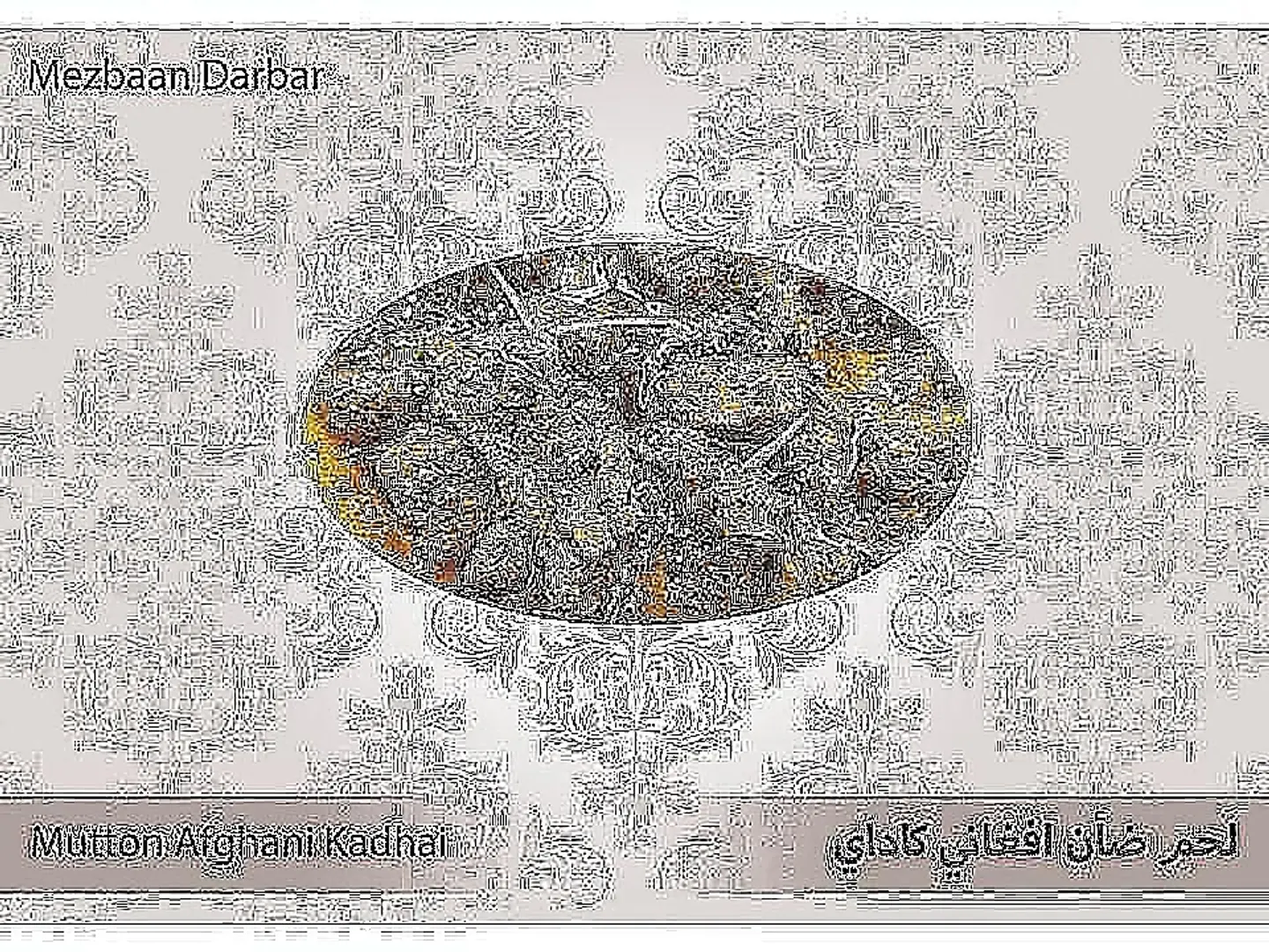 Mutton Afghani Kadhai ( Half )