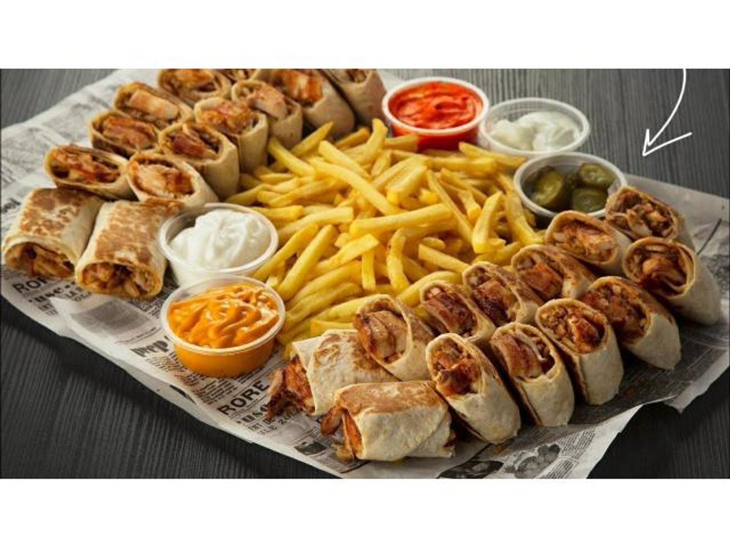صحن شاورما
