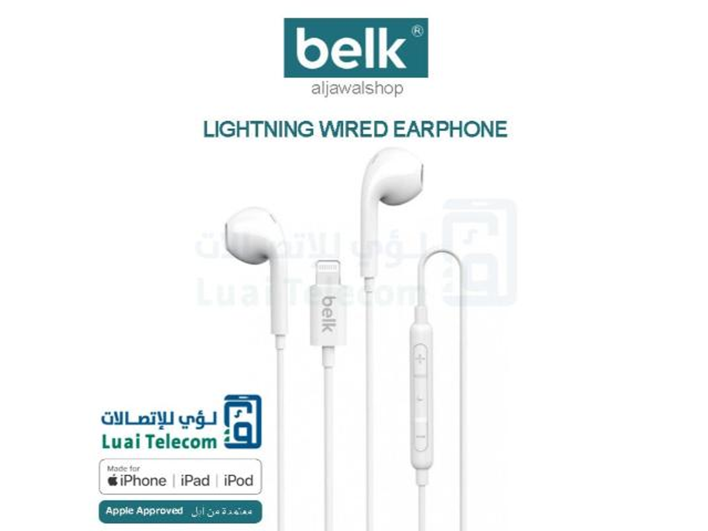 Belkin Wired I Phone Earphones