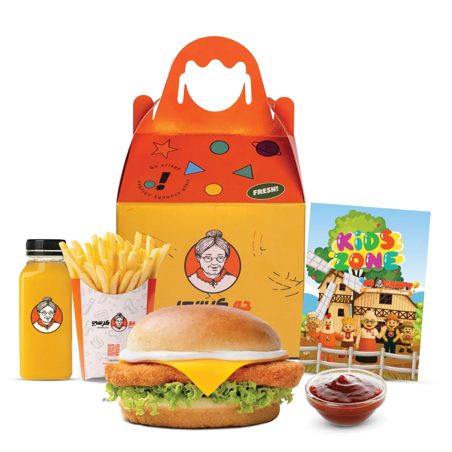 Kids Chicken Burger Meal