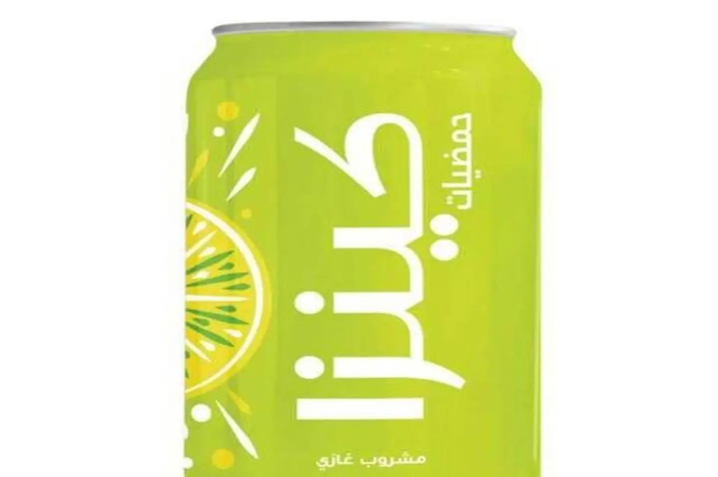 كينزا الحمضيات