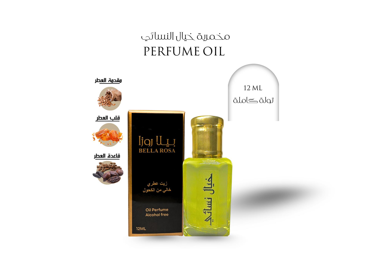 Pinos Sport Perfume