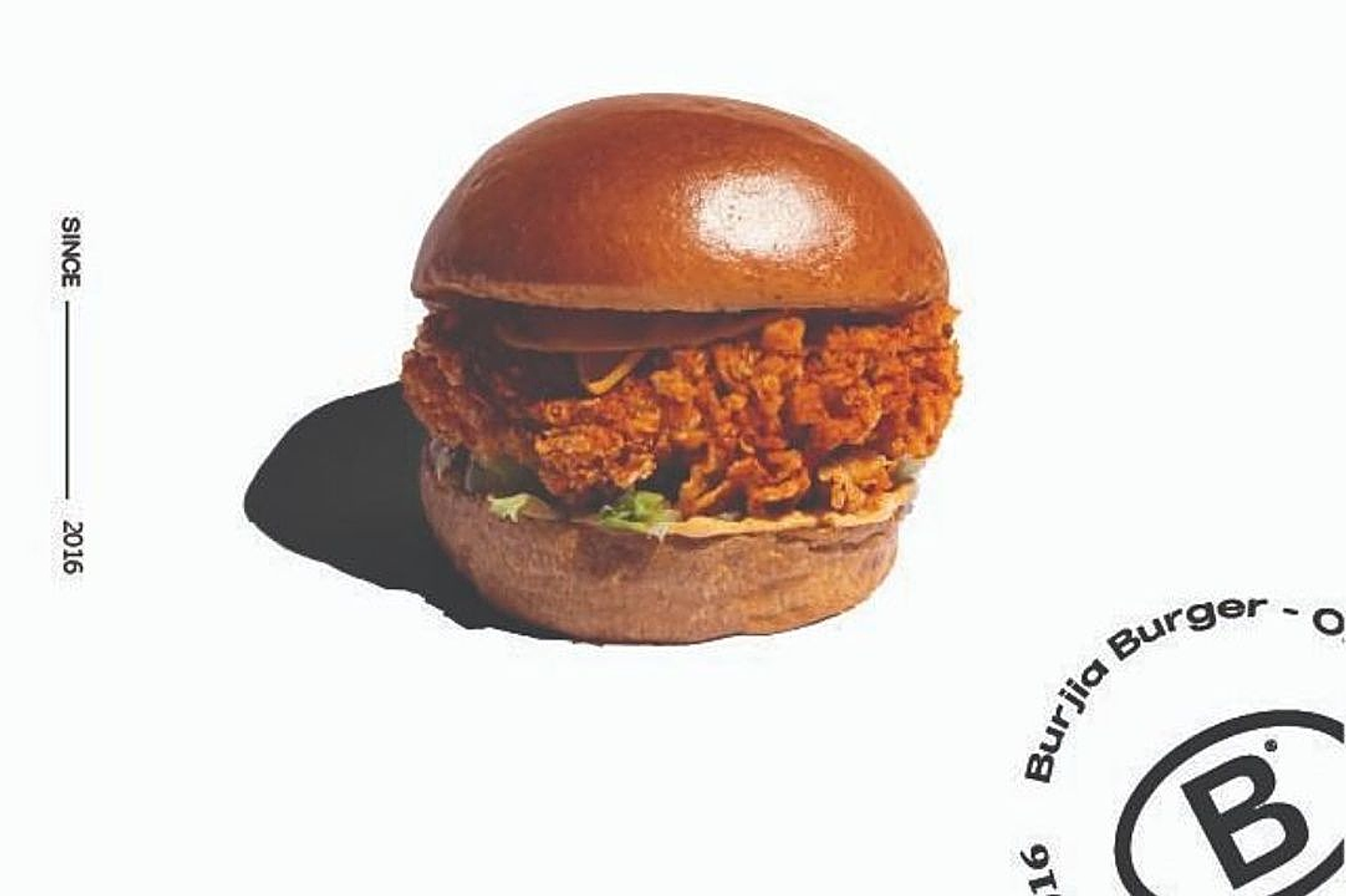 سبايسي كلاسيك