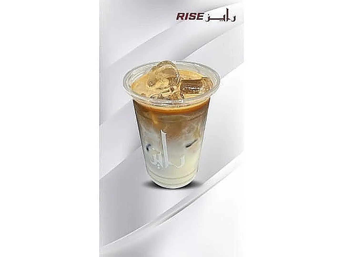 Iced Latte