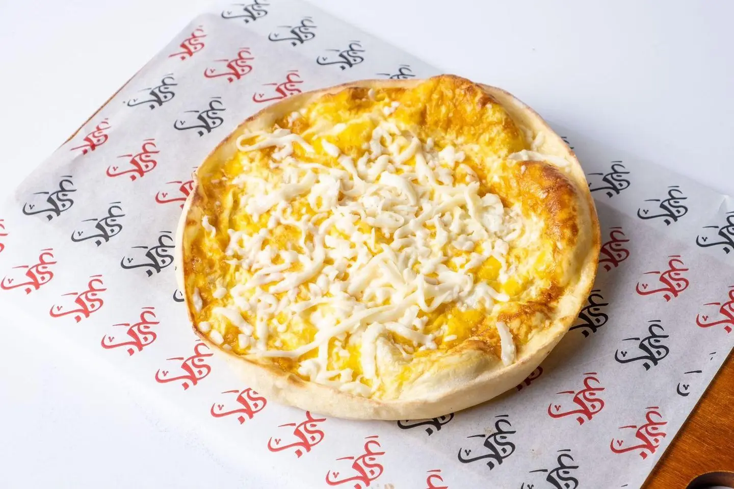 Egg Pie With Zatar Mozzarella