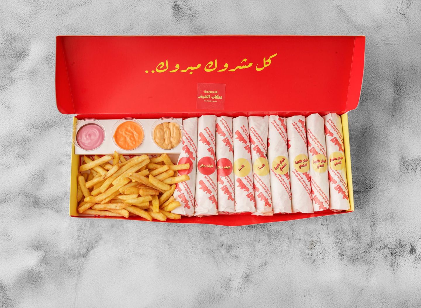 بوكس مشكل