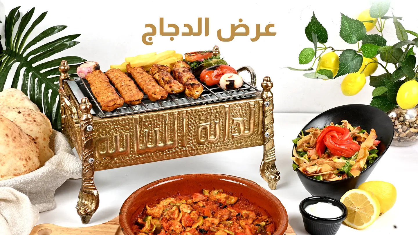 بوكس الدجاج