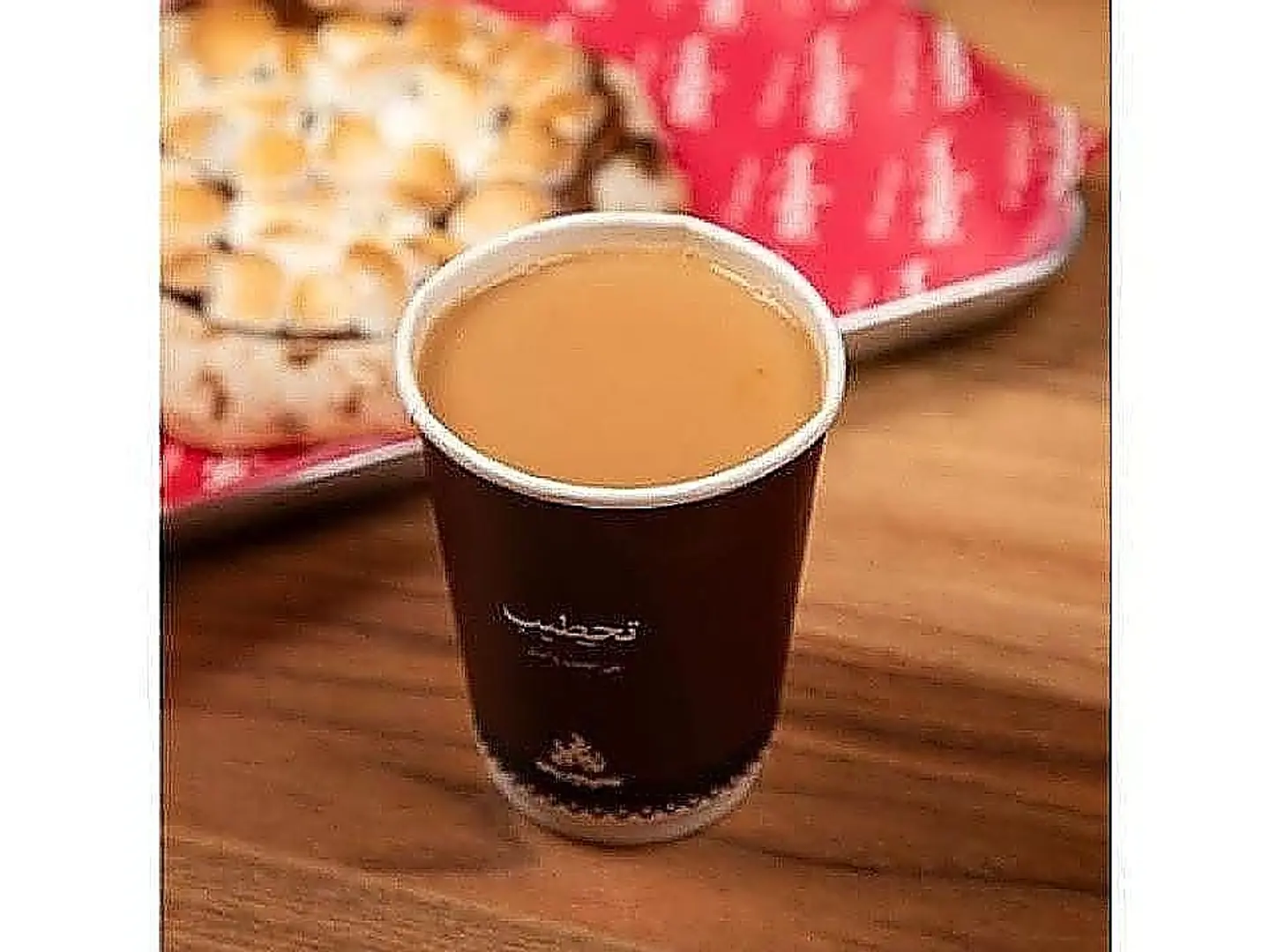 شاي كرك وسط