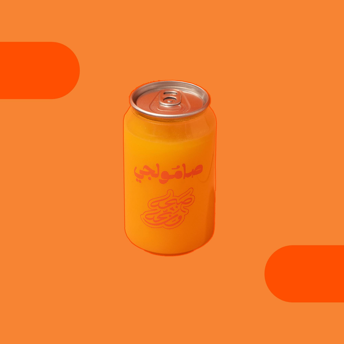 عصير برتقال كبس