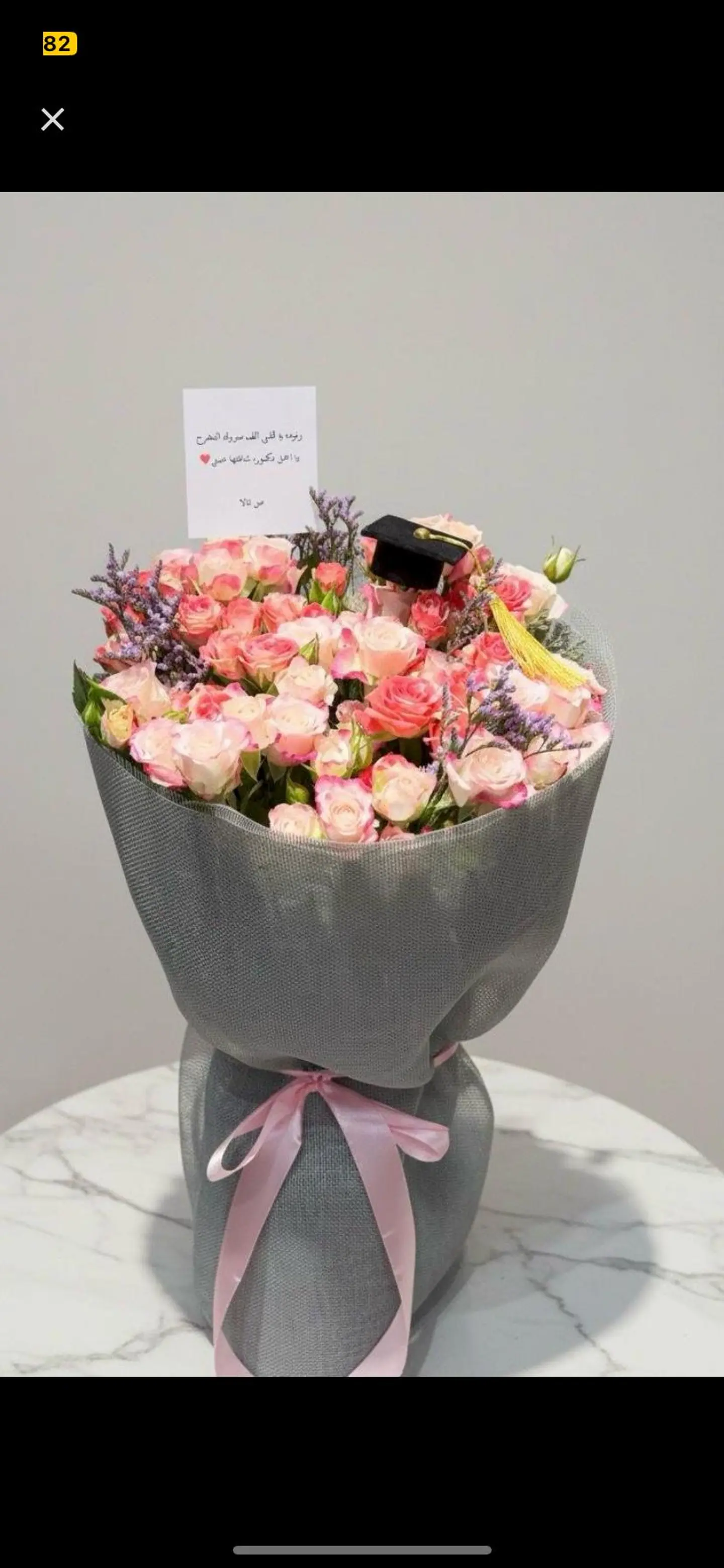 باقة عنوان الورد 910