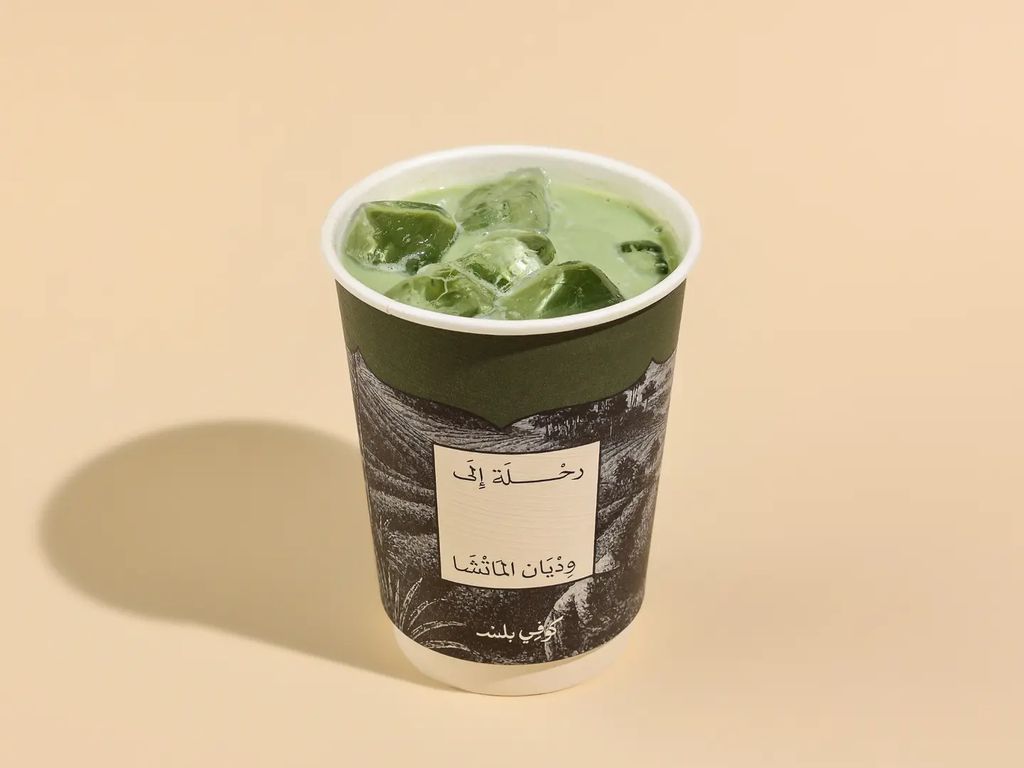 ماتشا لاتيه