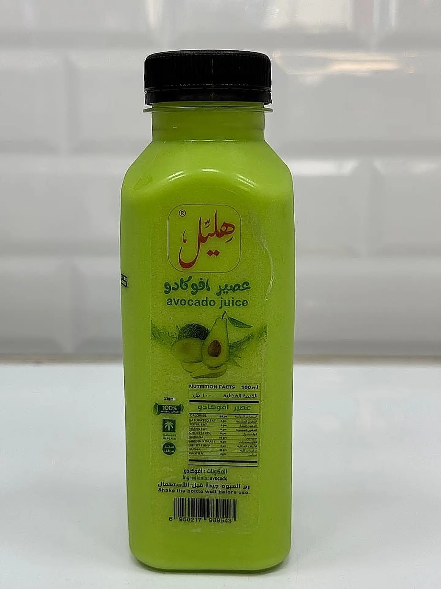 عصير افوكادو