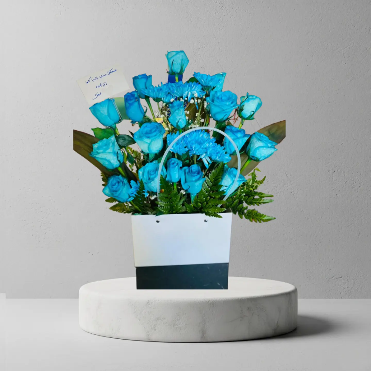 باق اوف هابينيس