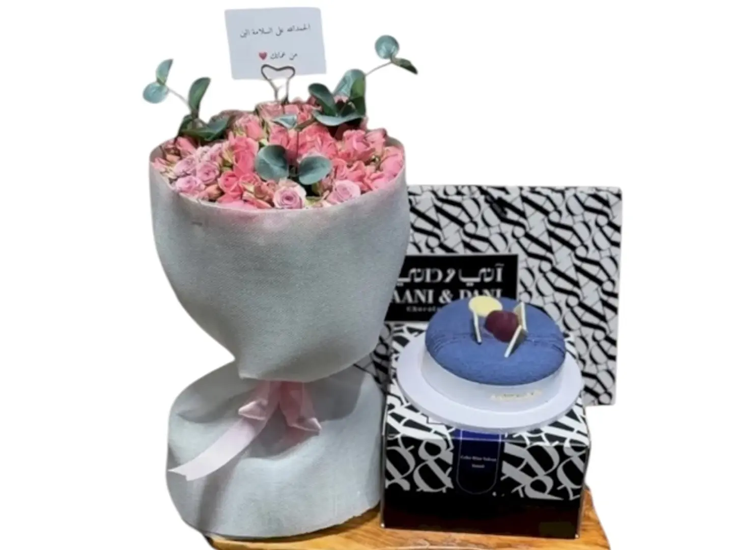 باقة الفرح مع كيك بلوفلفت اني وداني