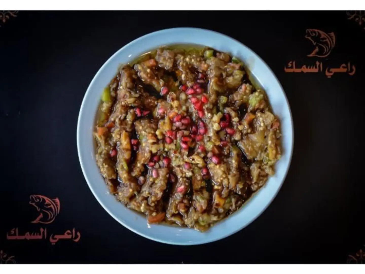 Baba Ghanoush