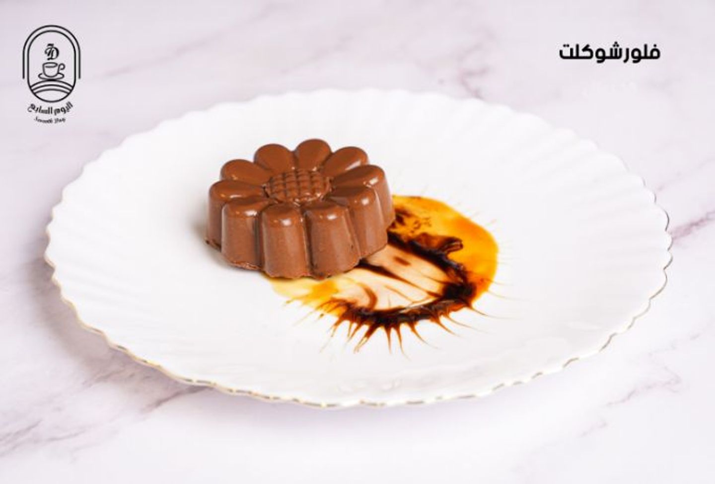 Flour Chocolate