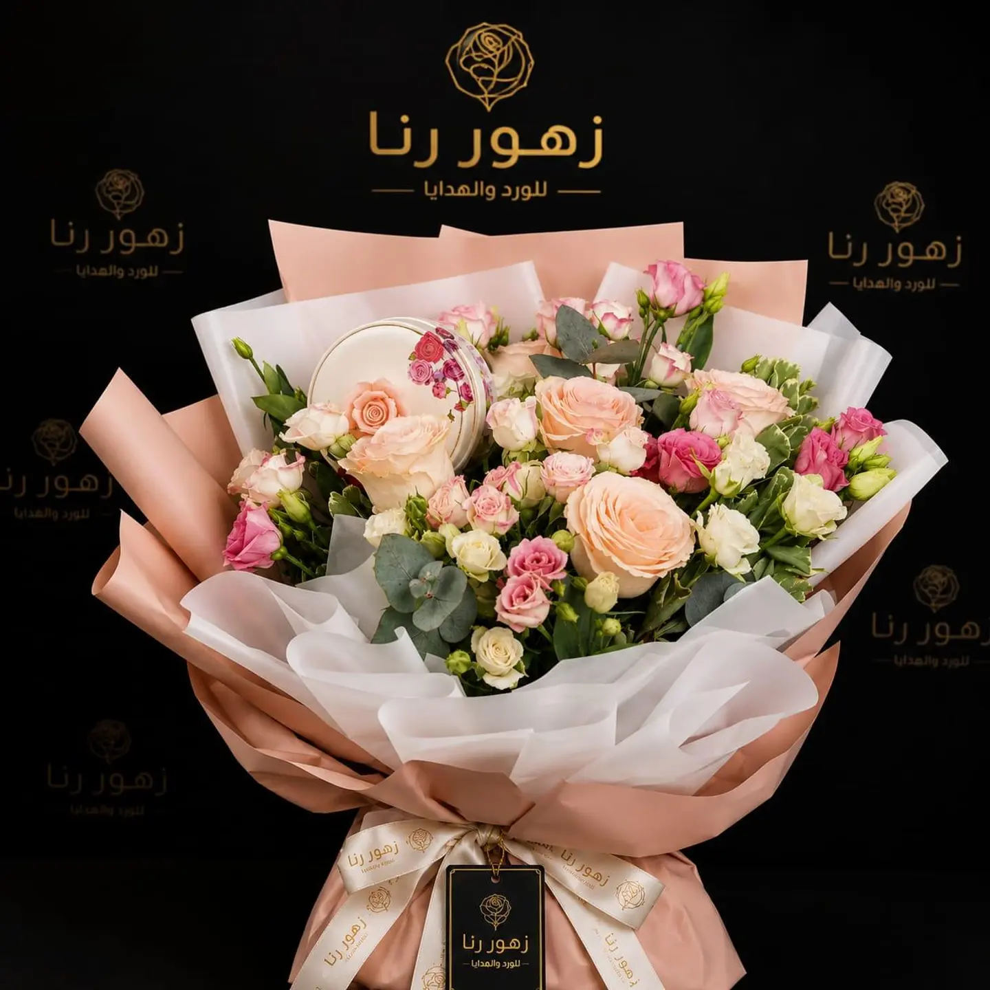 Bouquet With You Every Day Is Valentine S Day