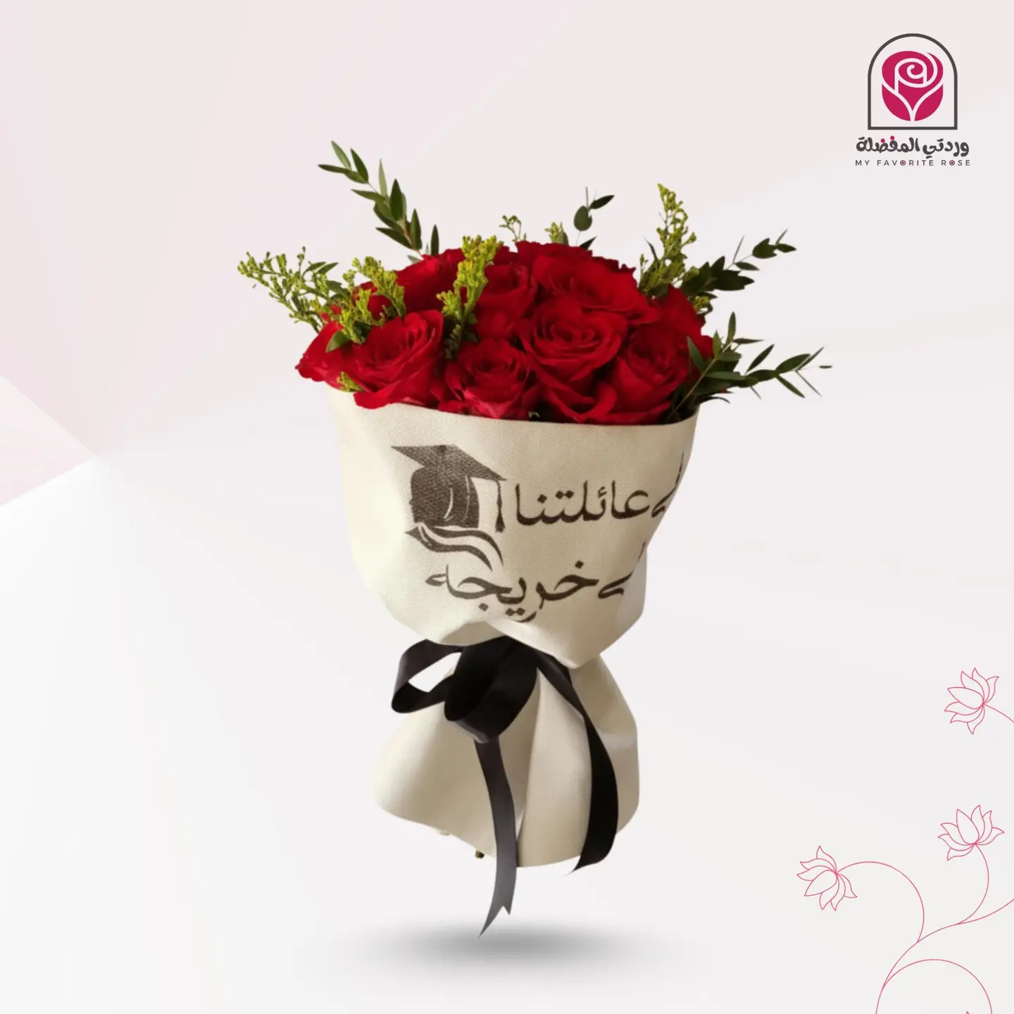 باقة جوري طباعة