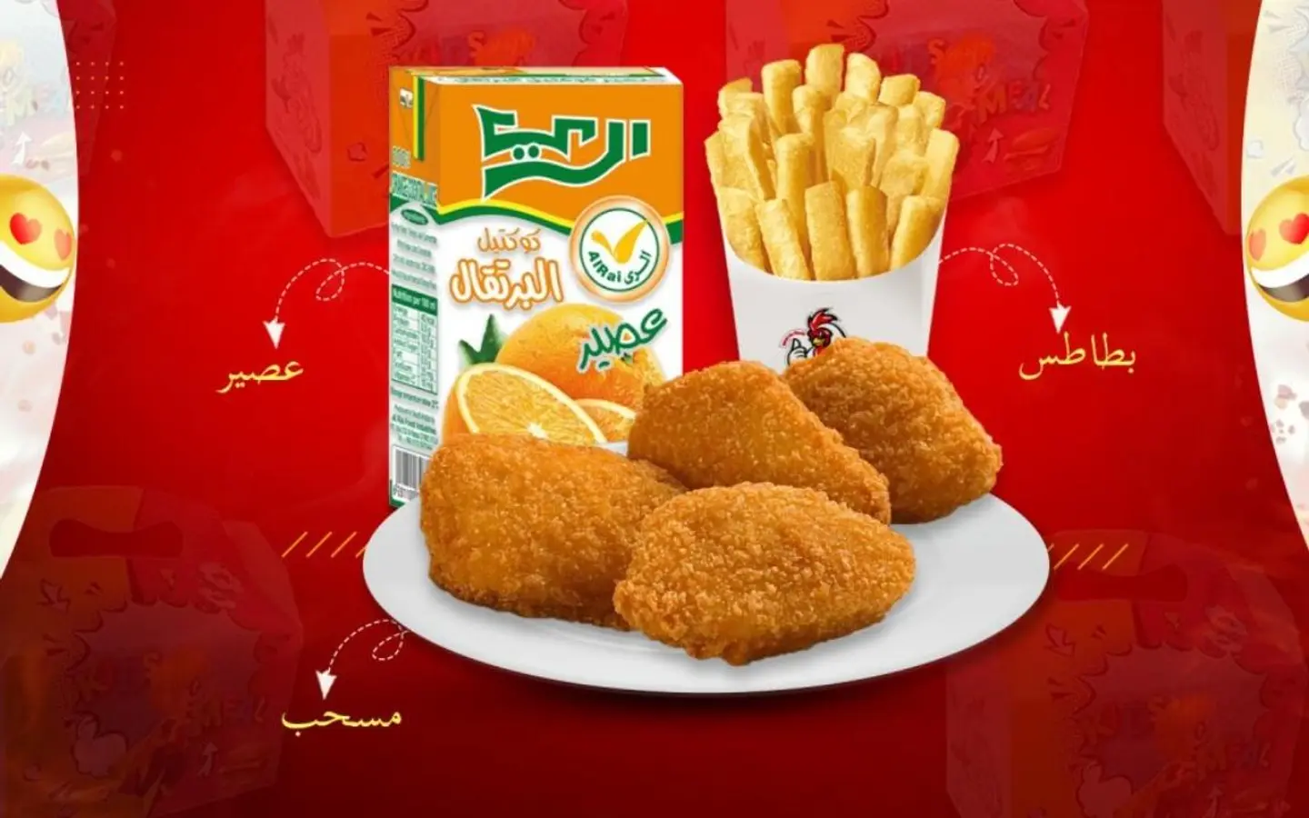 Kids Meal Boneless