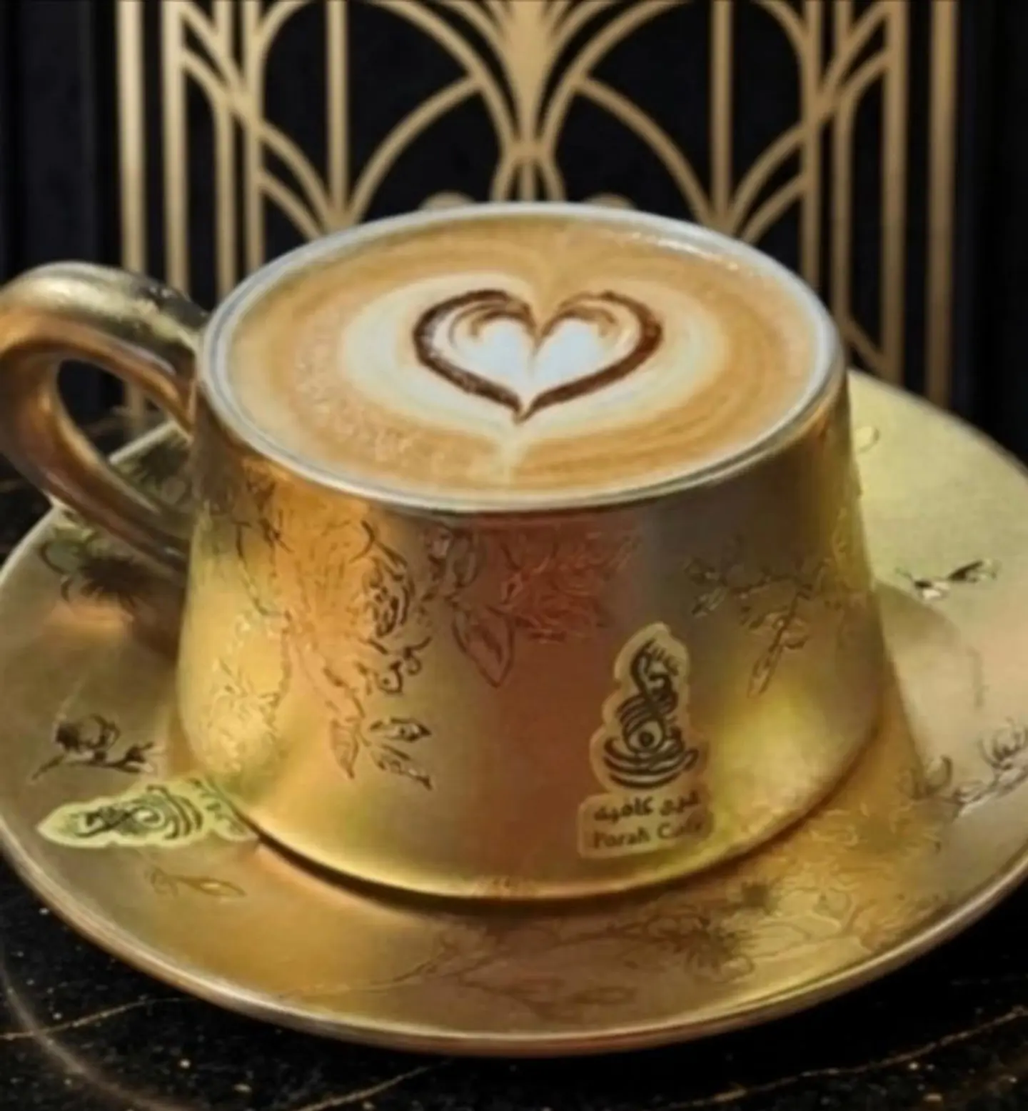 Spanish Latte