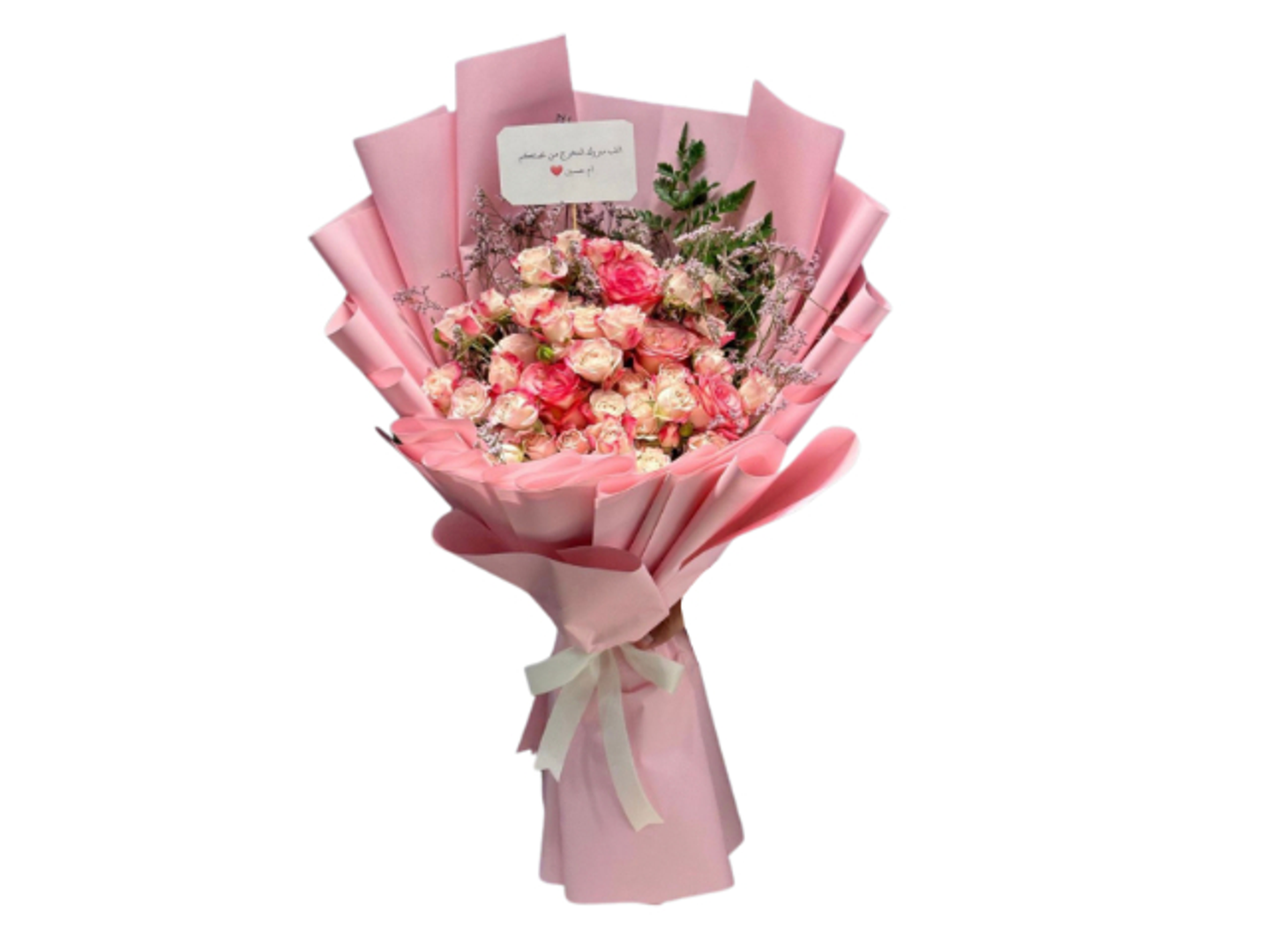 Bouquet Of Pink Roses