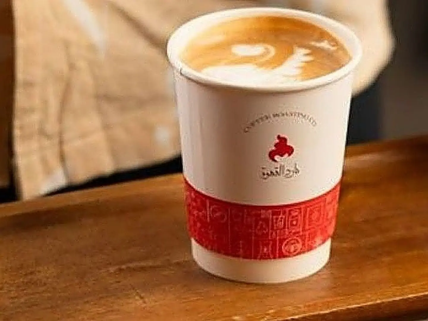 Cappuccino
