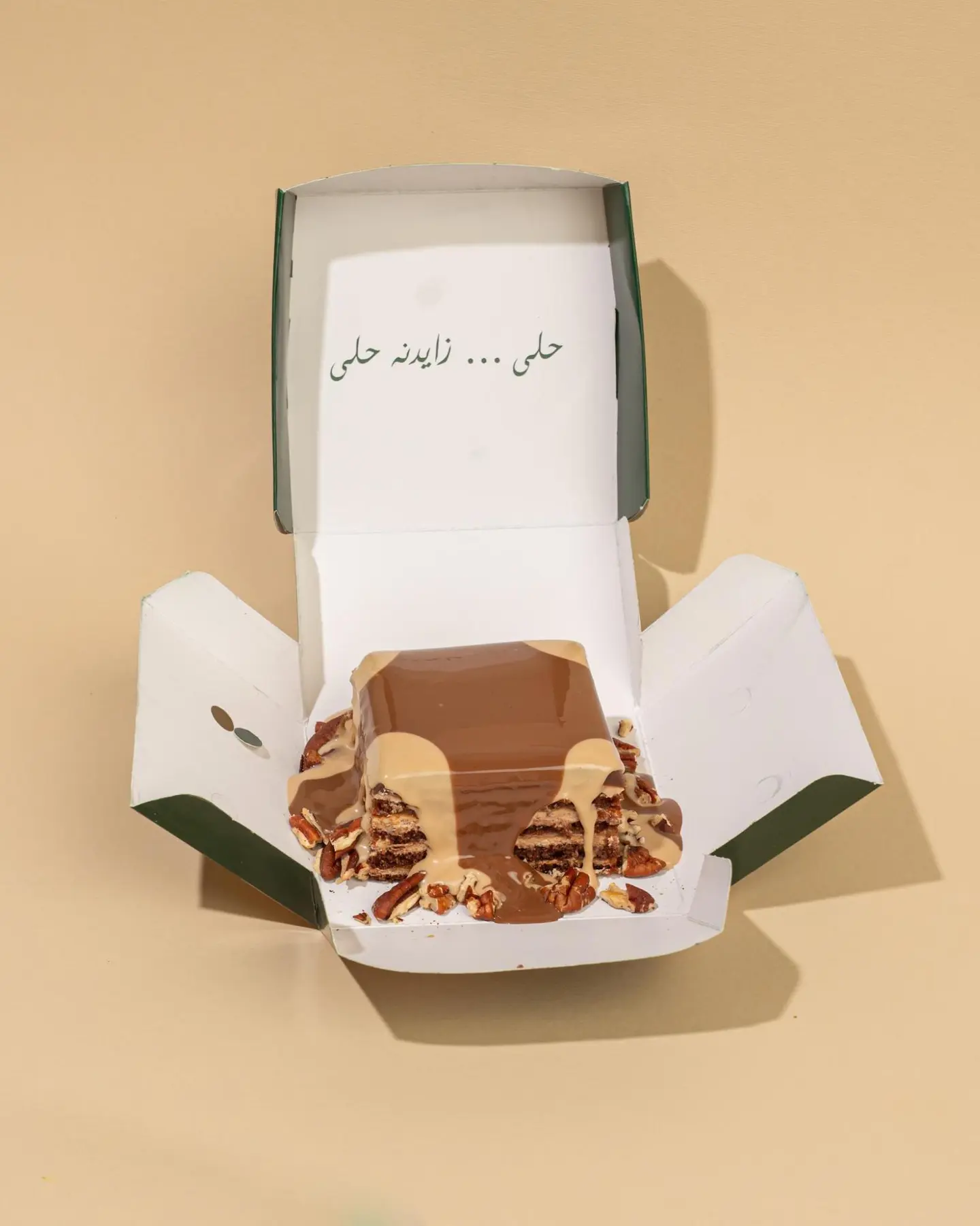 كيك كيندر بيكان