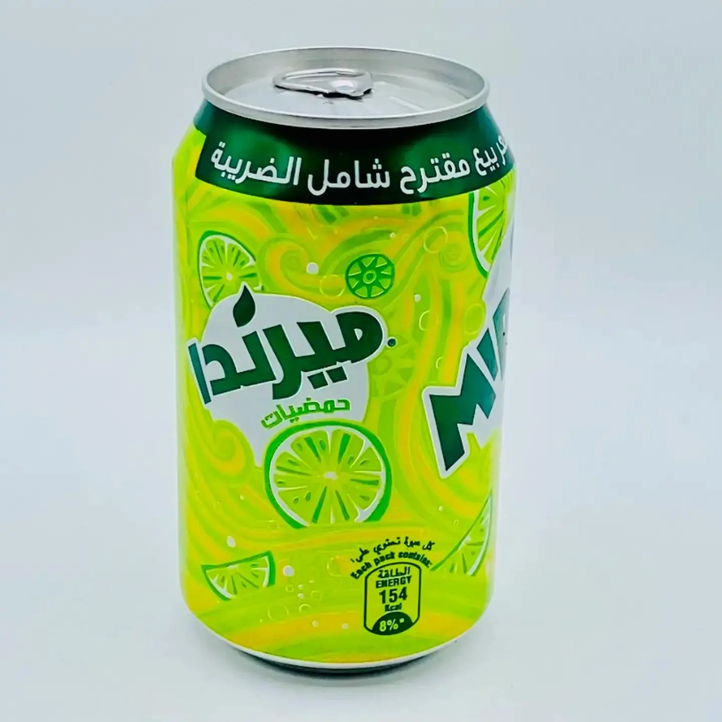 Citrus Beverage