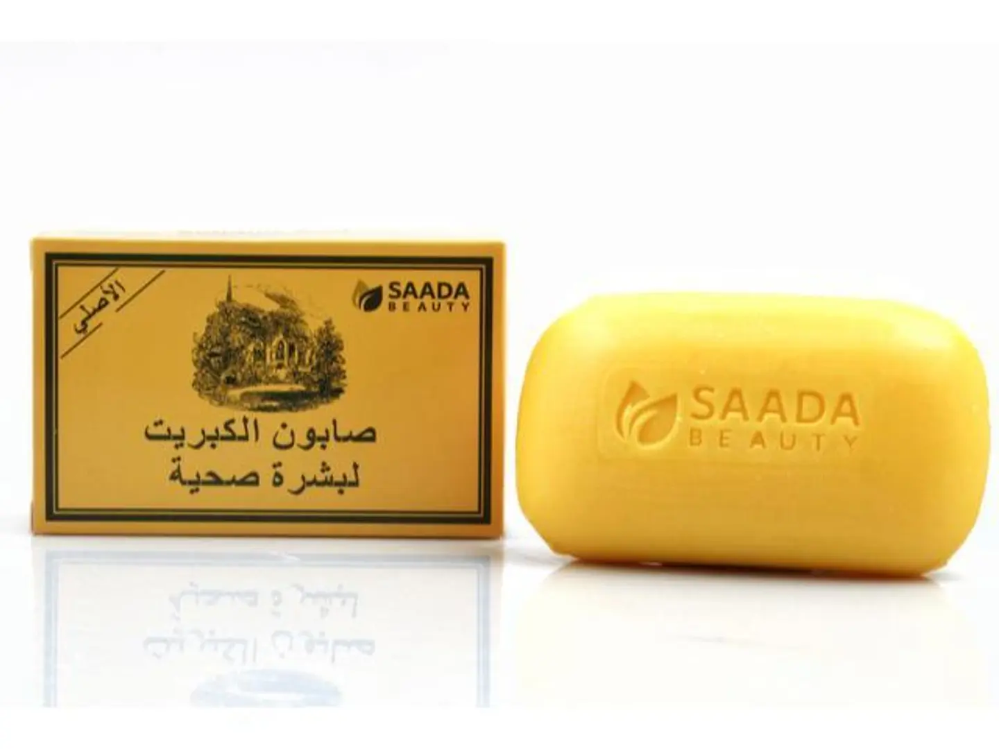 Saada Beauty Sulfur Soap 125g