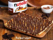 كريب نوتيلا