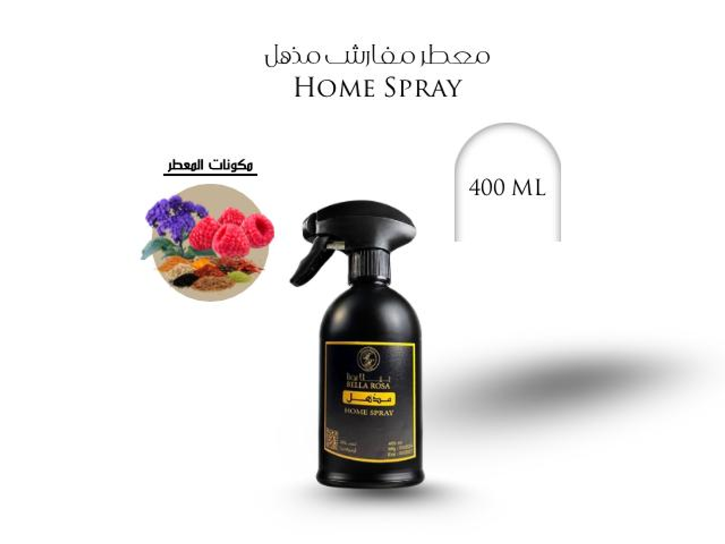Amazing Fabric Freshener