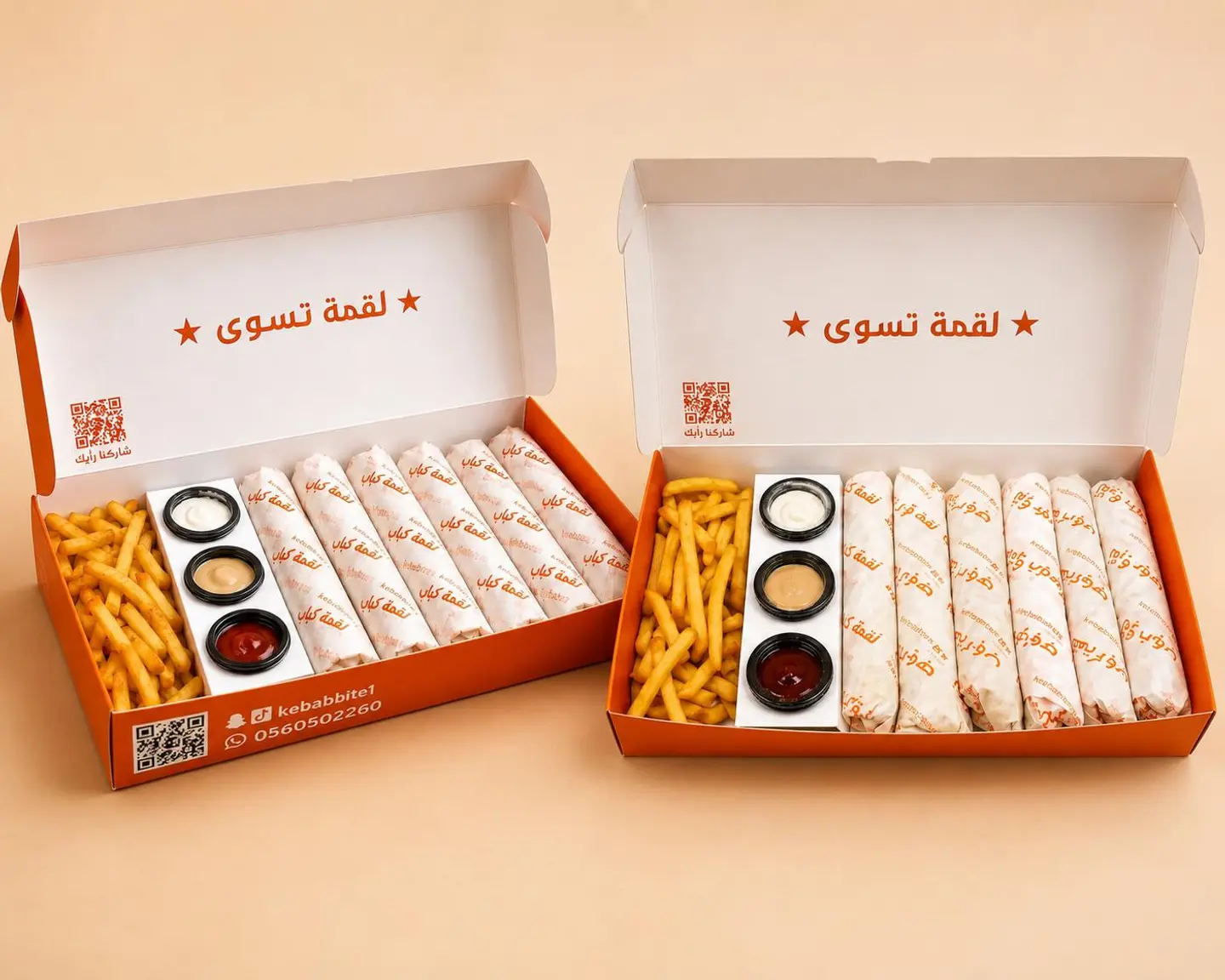 2 بوكس العائلة
