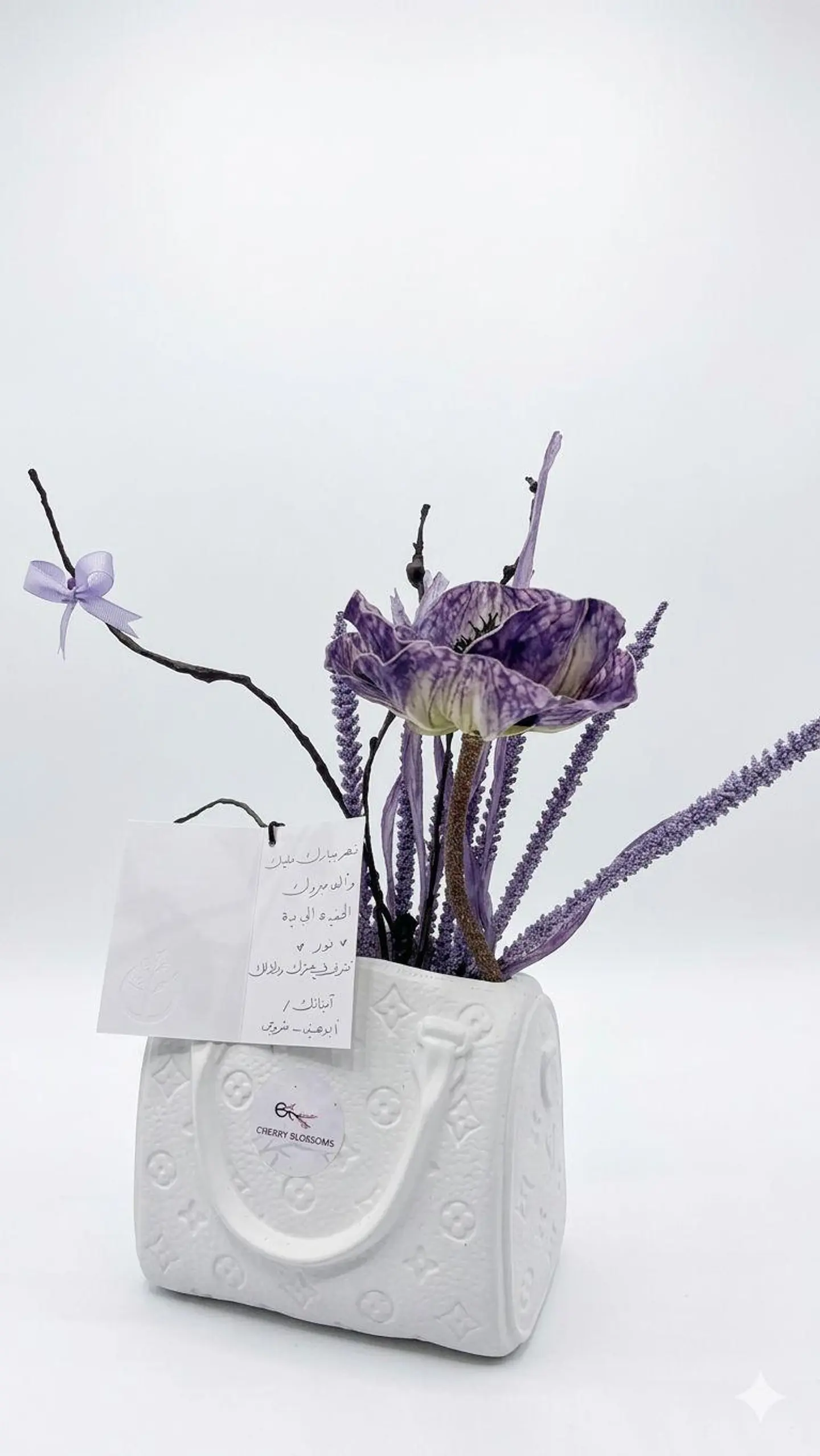 White Bag Vase