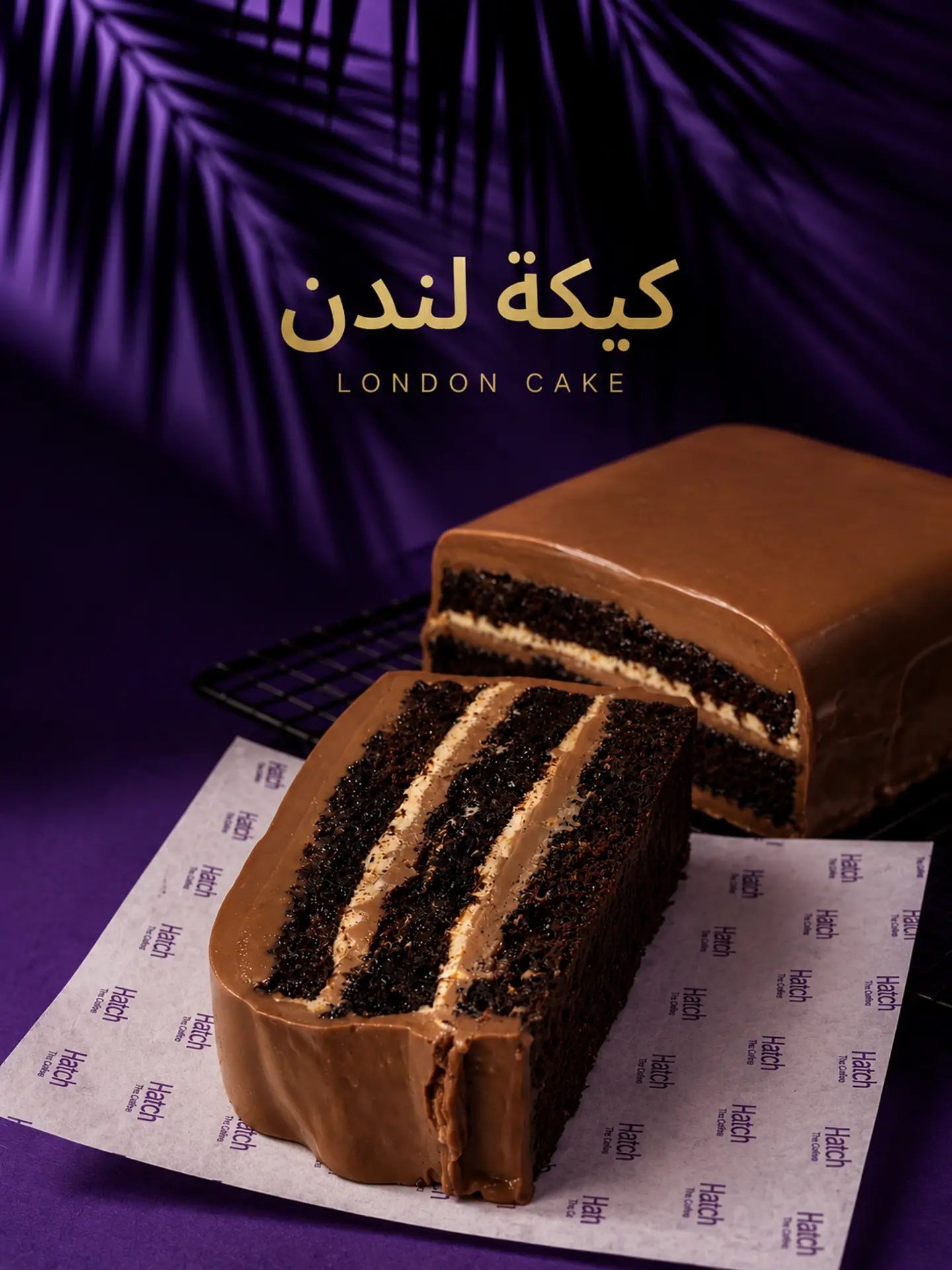London Cake