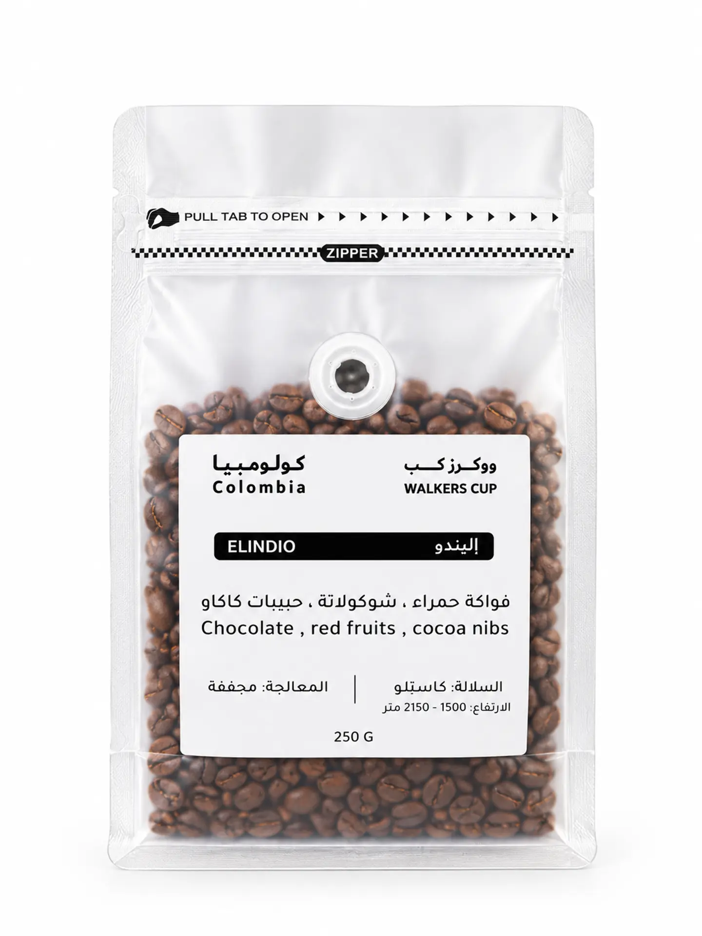 بن كولومبي ٢٥٠ جرام